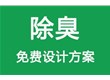 91成人實業誠信為本，以信取利